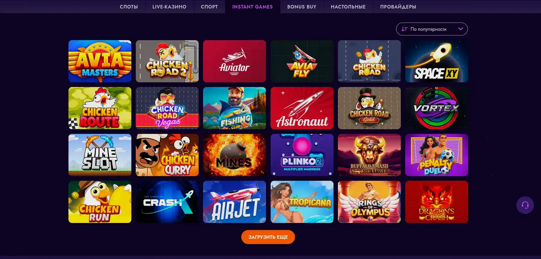 Bollywood casino интерфейс